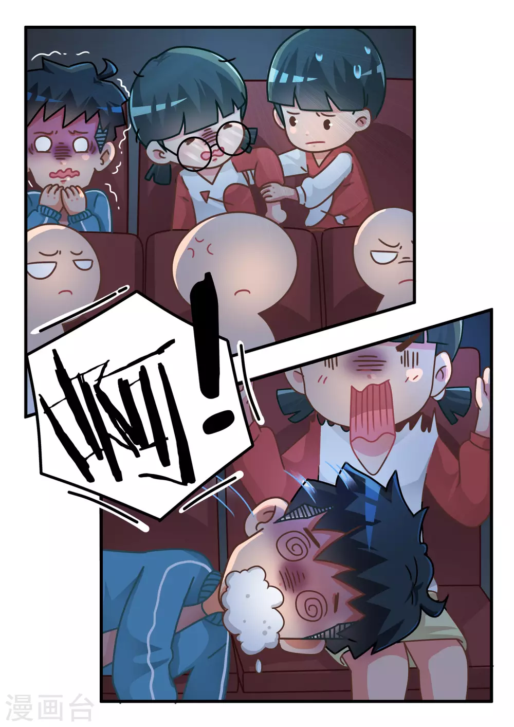 第66话 恐怖游戏114