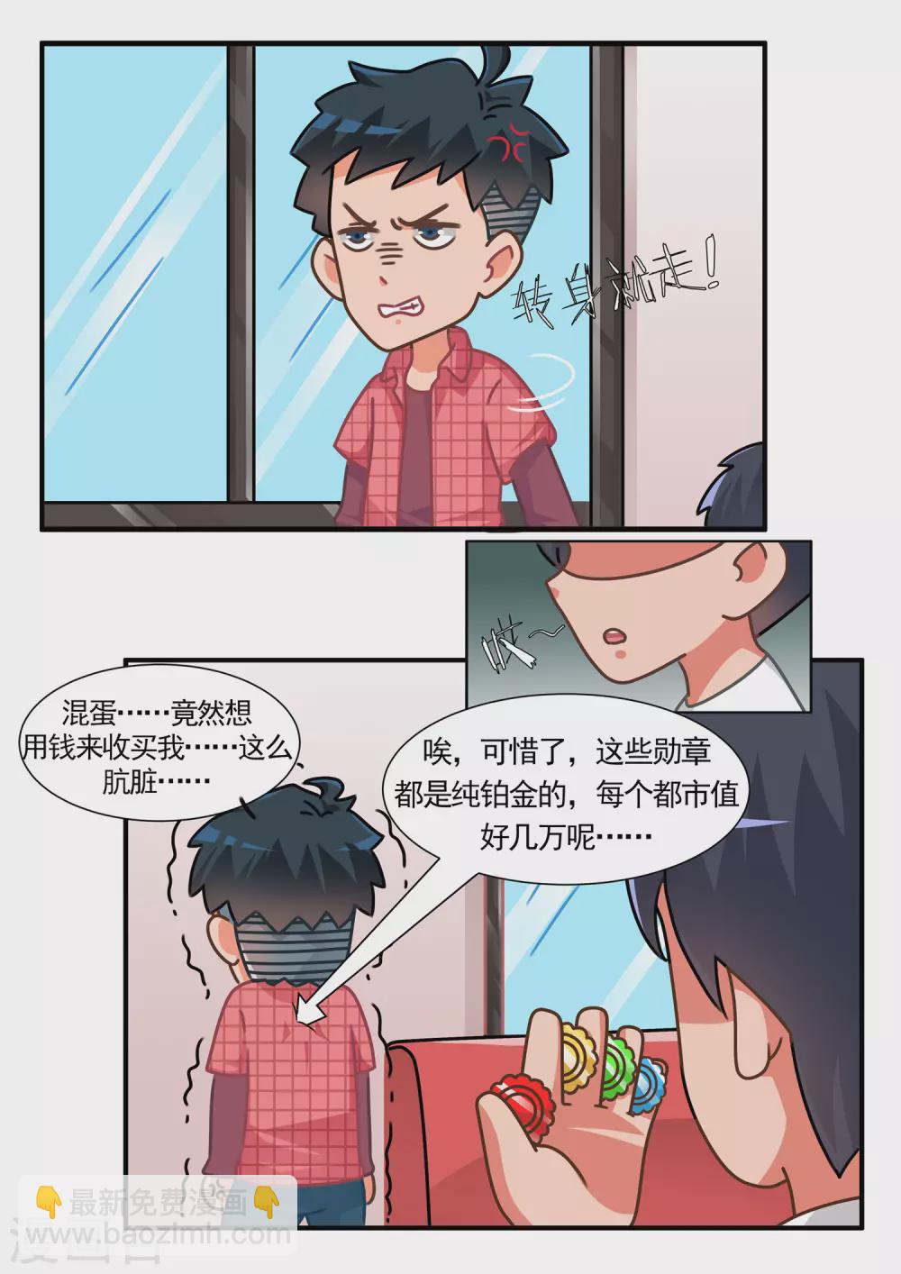 第72话 劲舞家族23