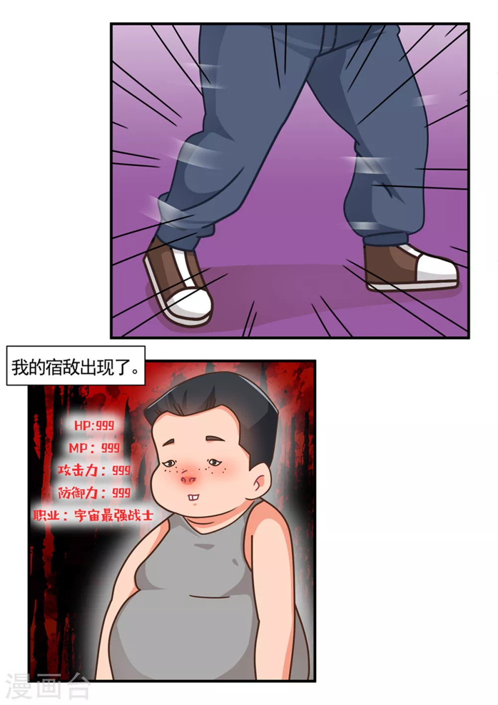 第107话 丑陋即正义112