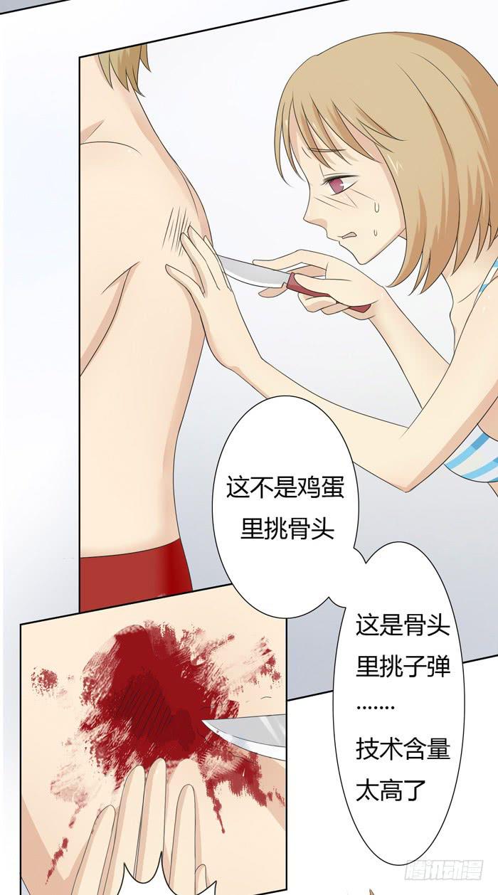 锒铛入狱11