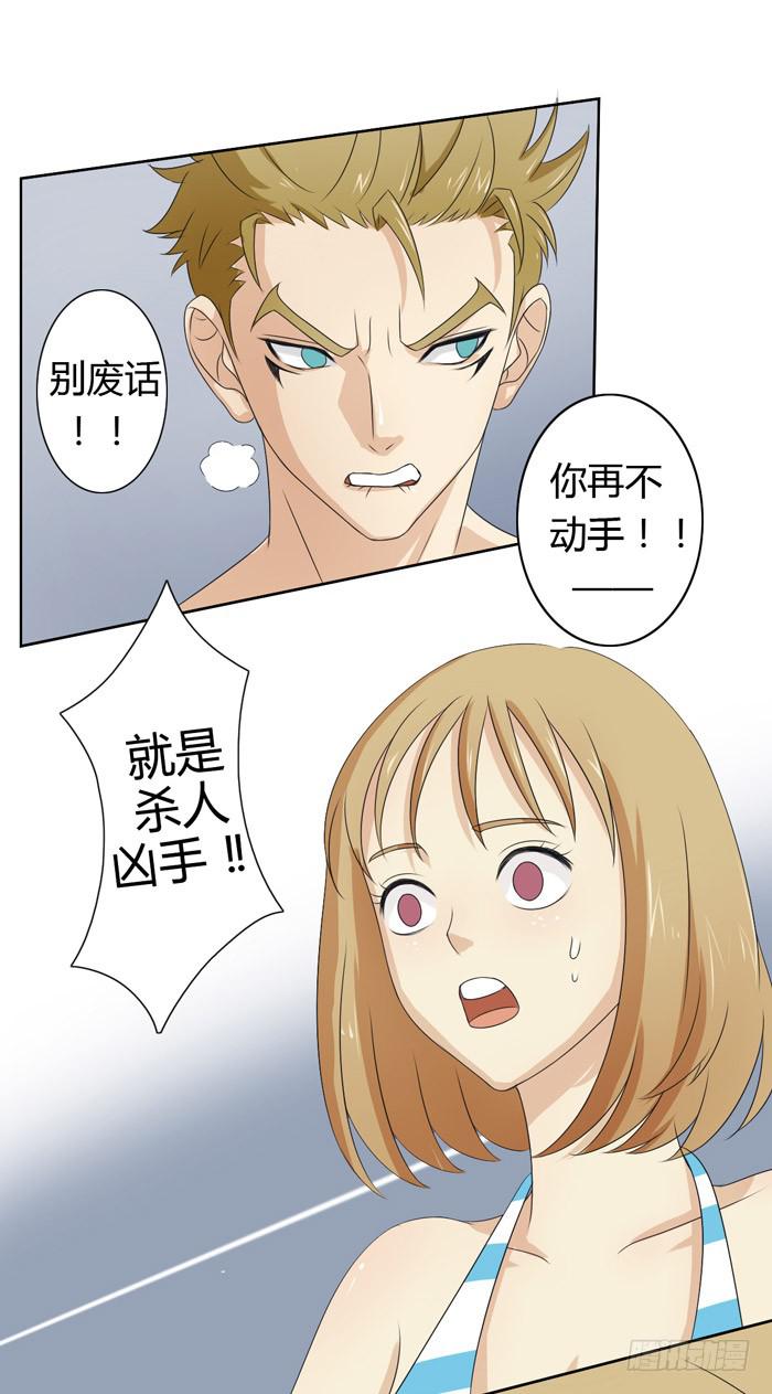 锒铛入狱13