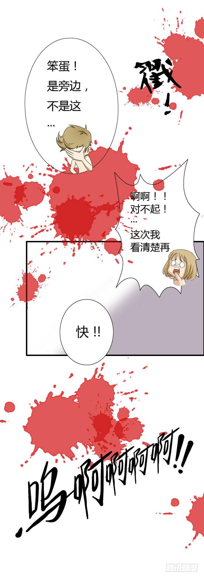锒铛入狱15