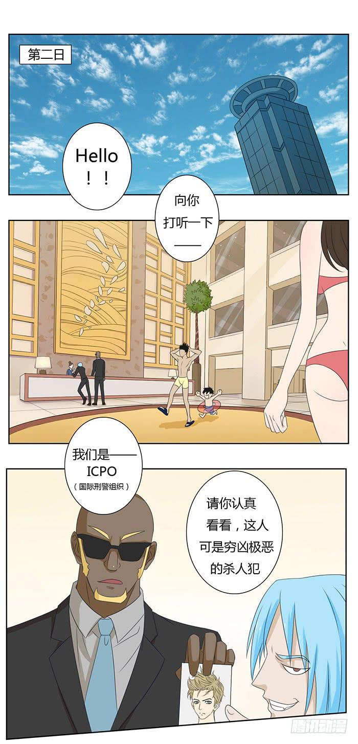 锒铛入狱16