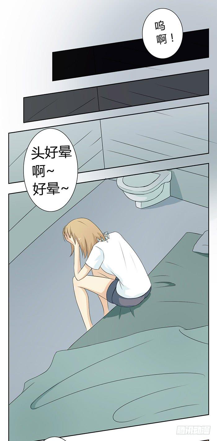锒铛入狱24