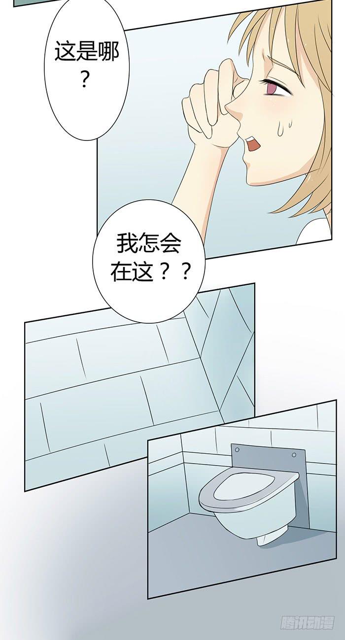 锒铛入狱25