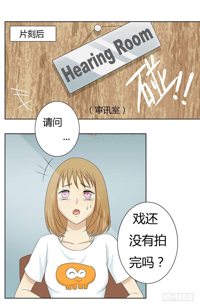 锒铛入狱28