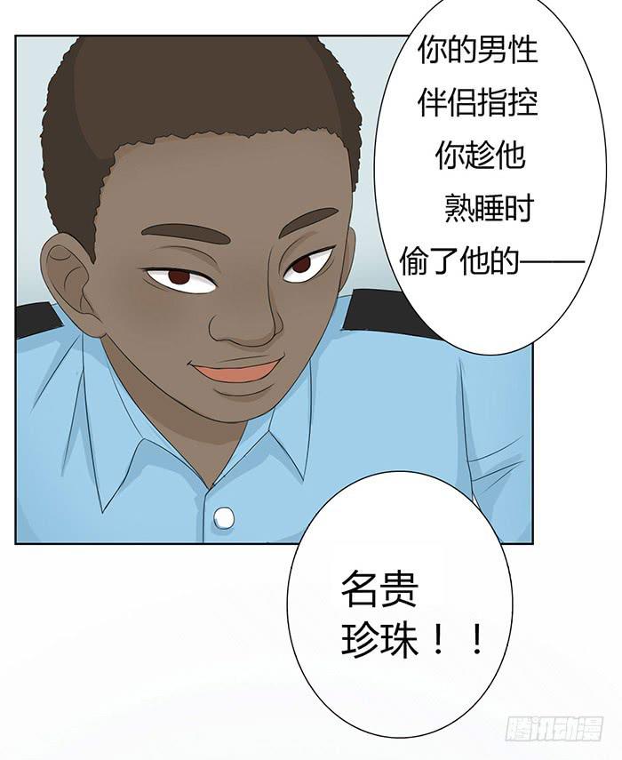 锒铛入狱30
