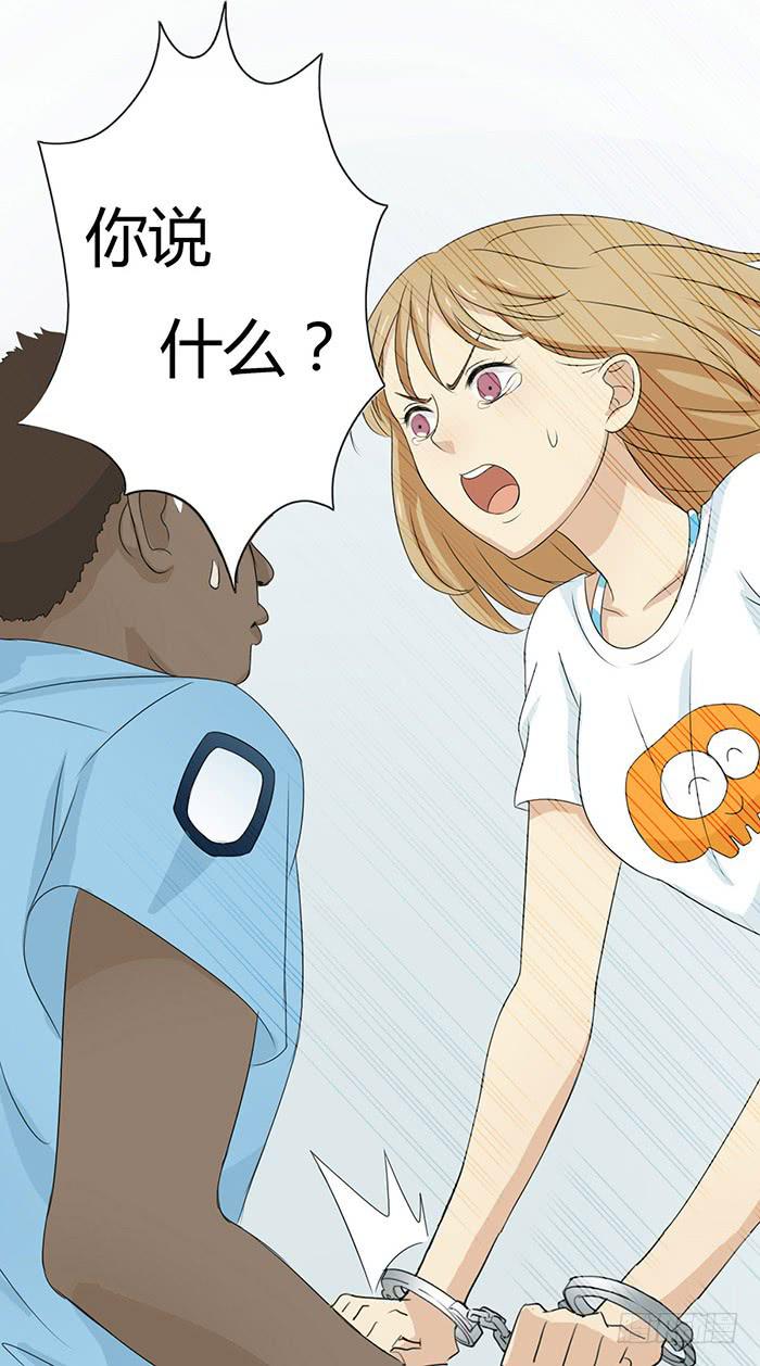 锒铛入狱31