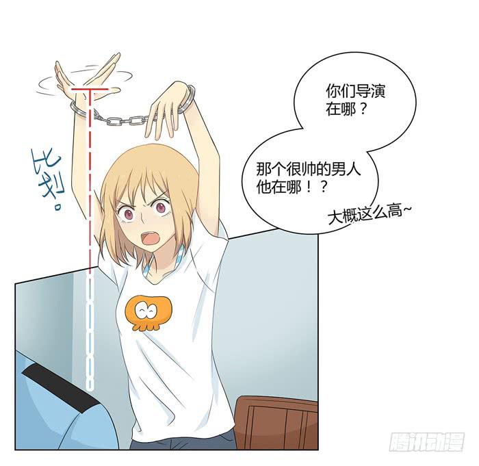 锒铛入狱32