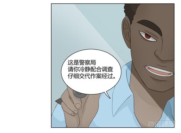 锒铛入狱33