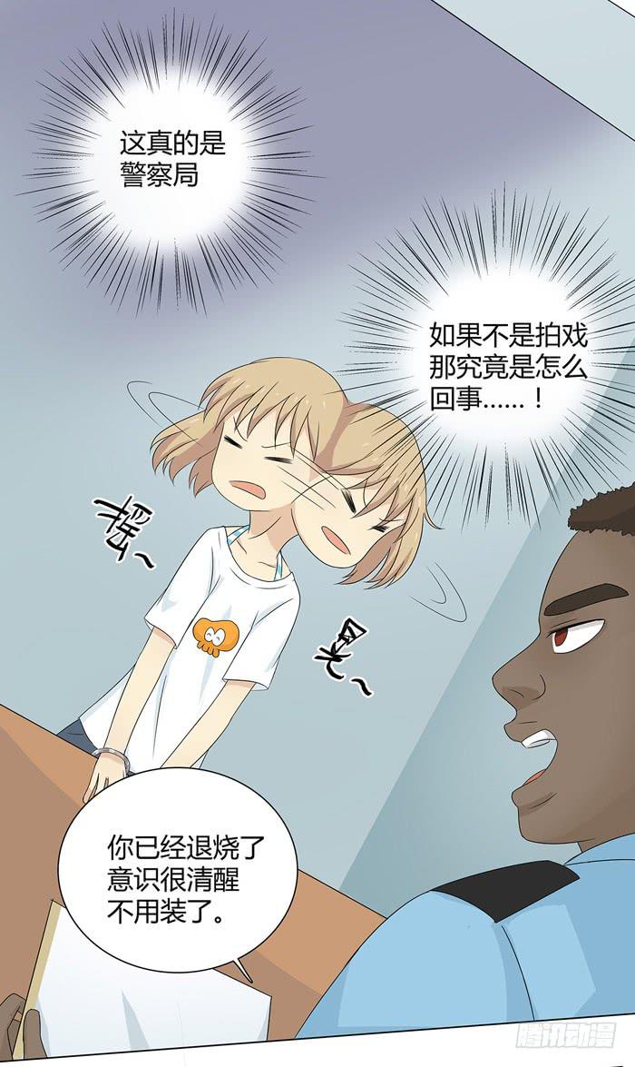 锒铛入狱35
