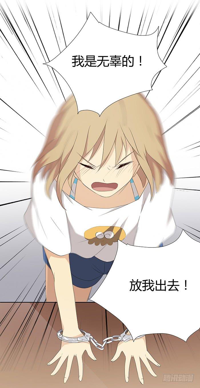 锒铛入狱45