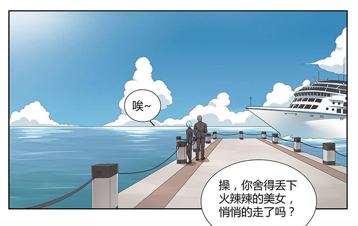 锒铛入狱48