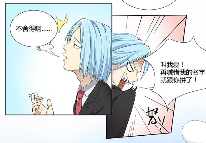 锒铛入狱49