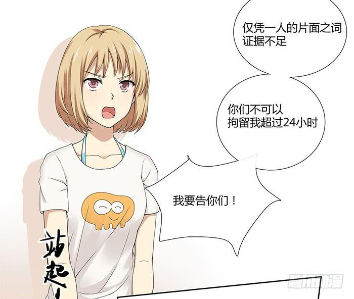 锒铛入狱57