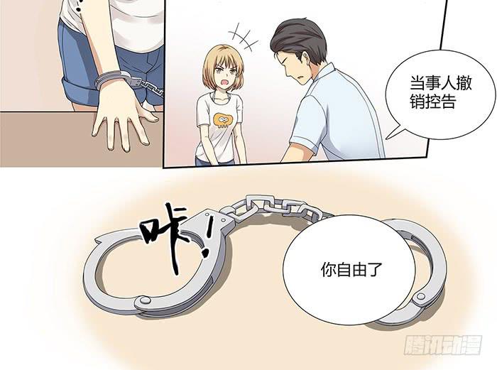 锒铛入狱58