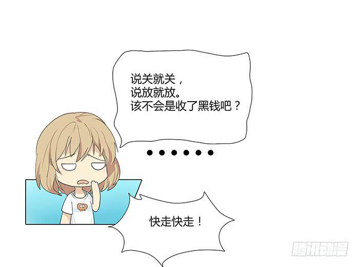 锒铛入狱59