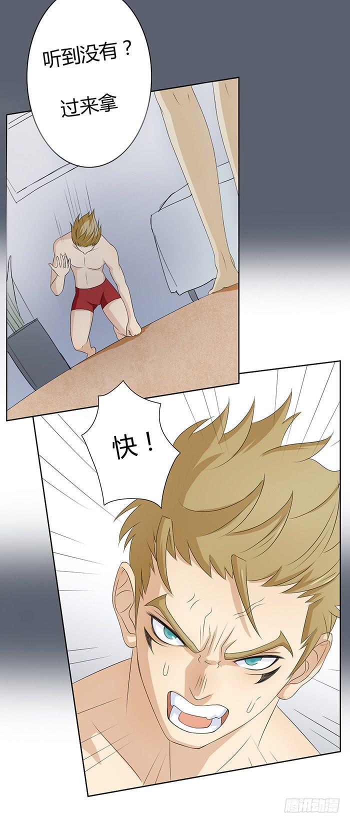锒铛入狱6