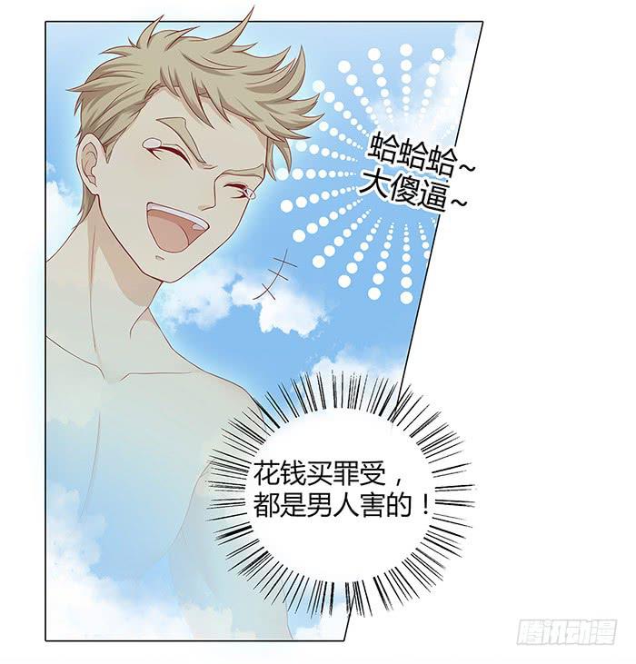 锒铛入狱63