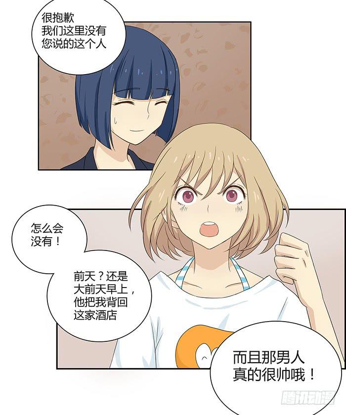 锒铛入狱67