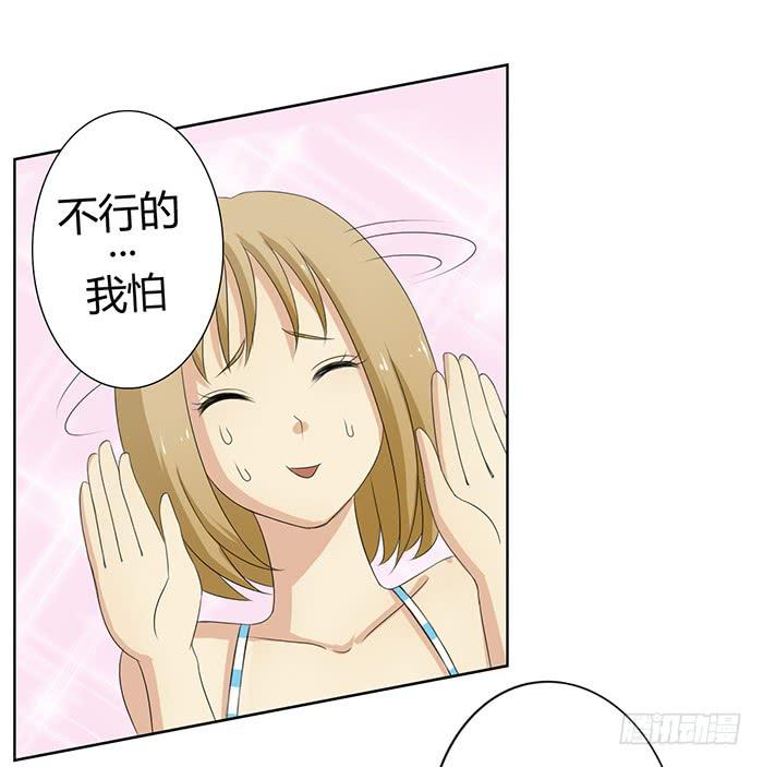 锒铛入狱7