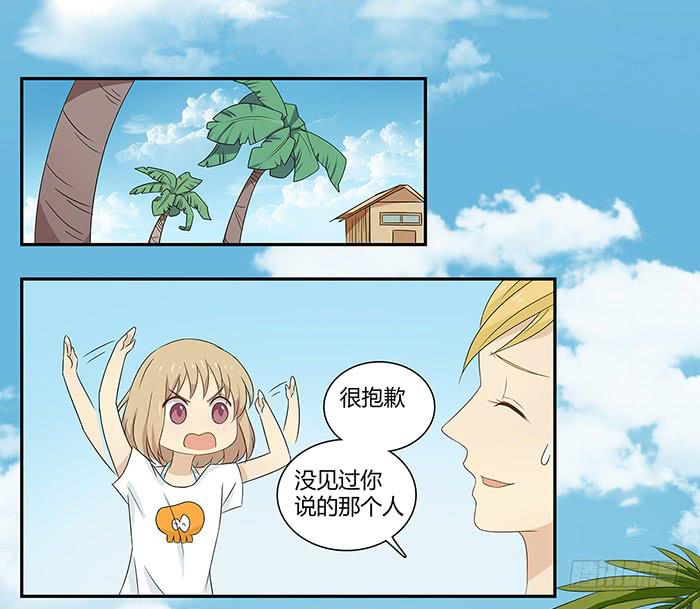 锒铛入狱70