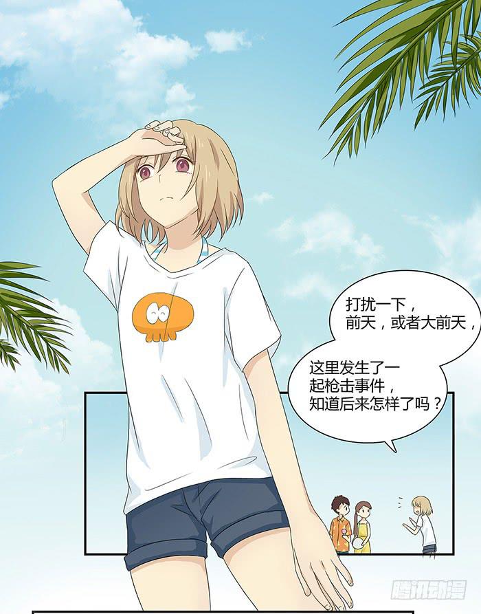 锒铛入狱71