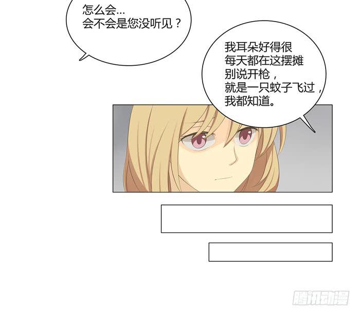 锒铛入狱76