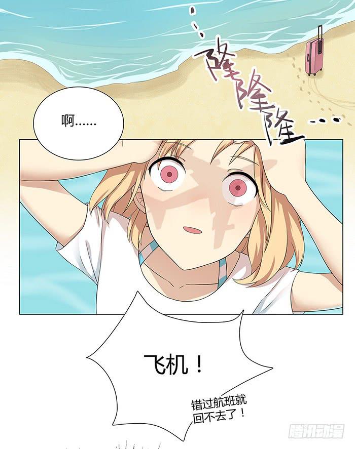 锒铛入狱79