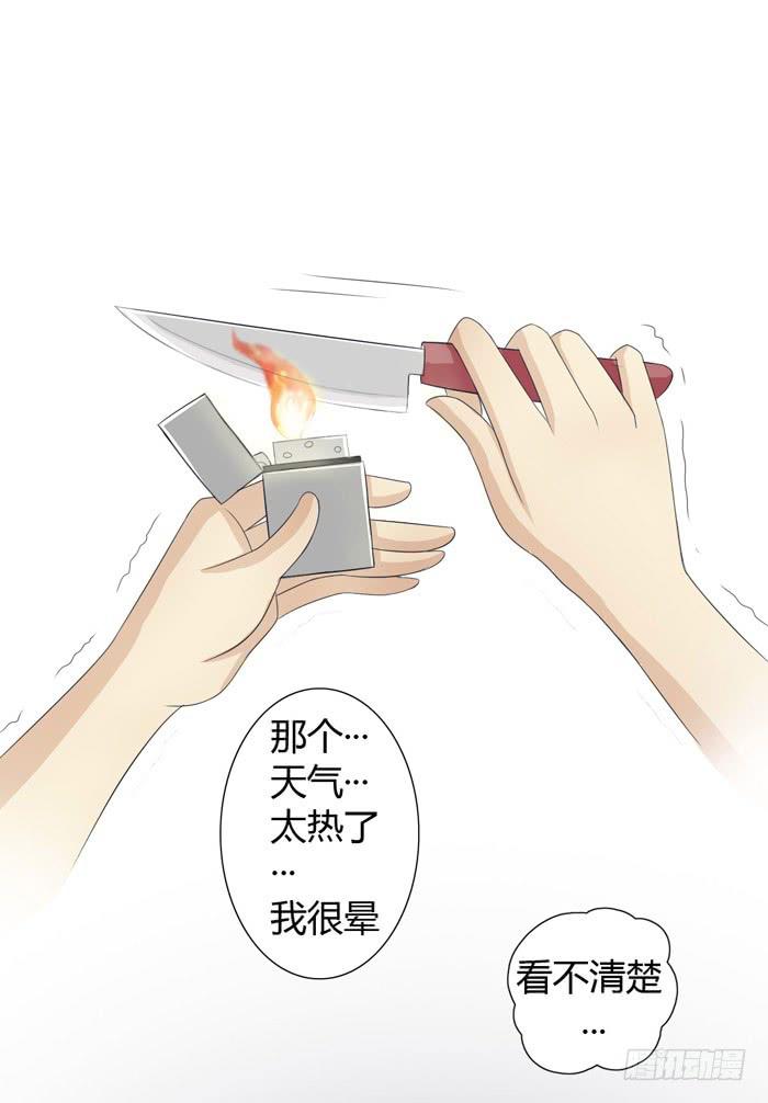 锒铛入狱9