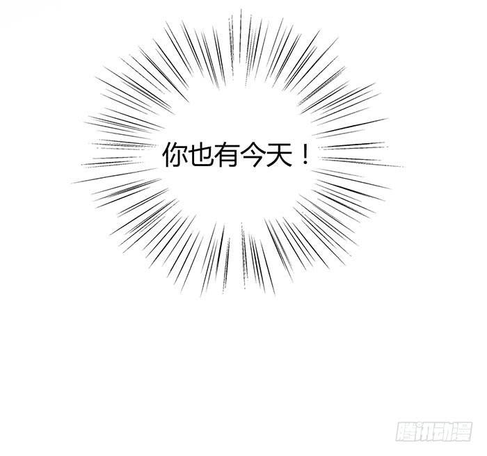 自作自受（下）0