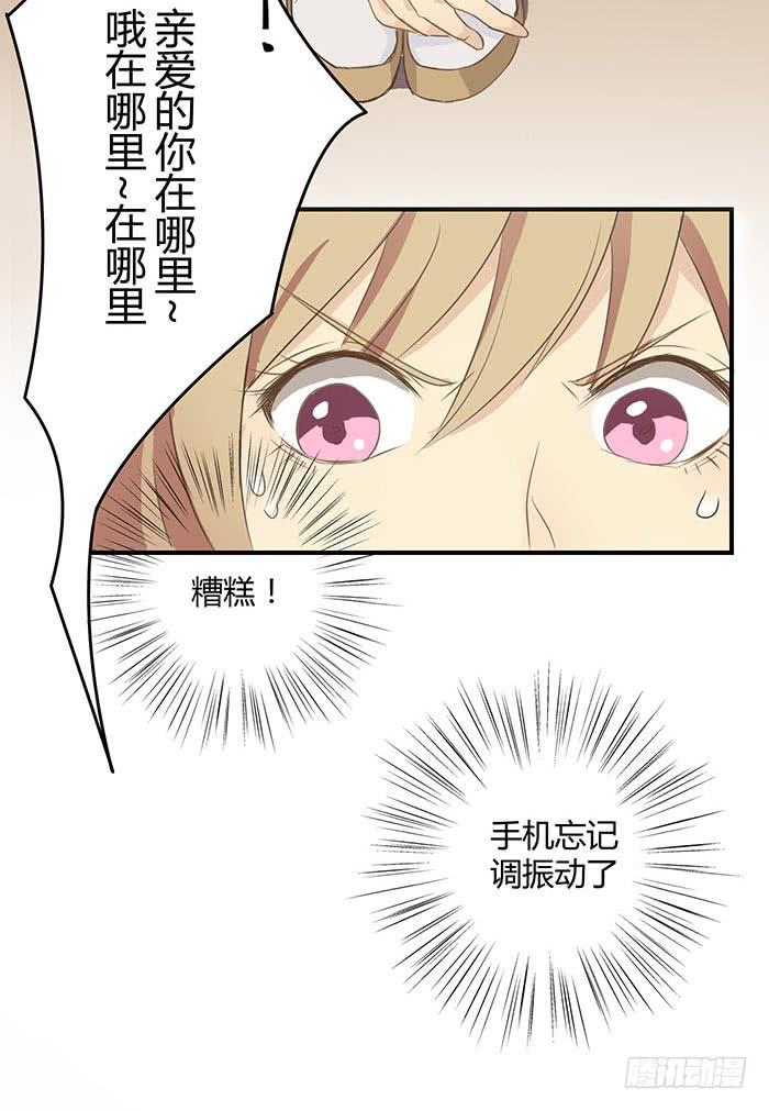 自作自受（下）12