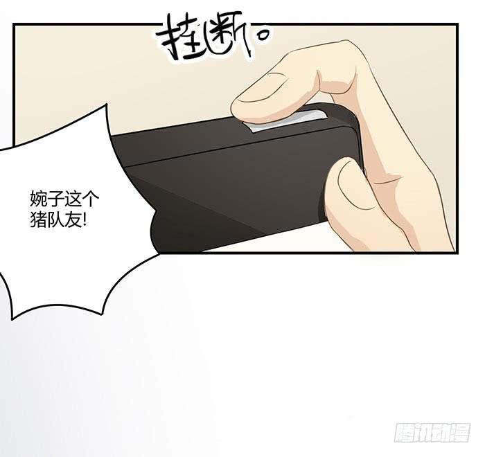 自作自受（下）13