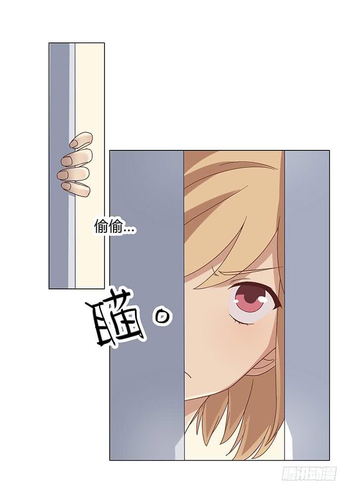 自作自受（下）16