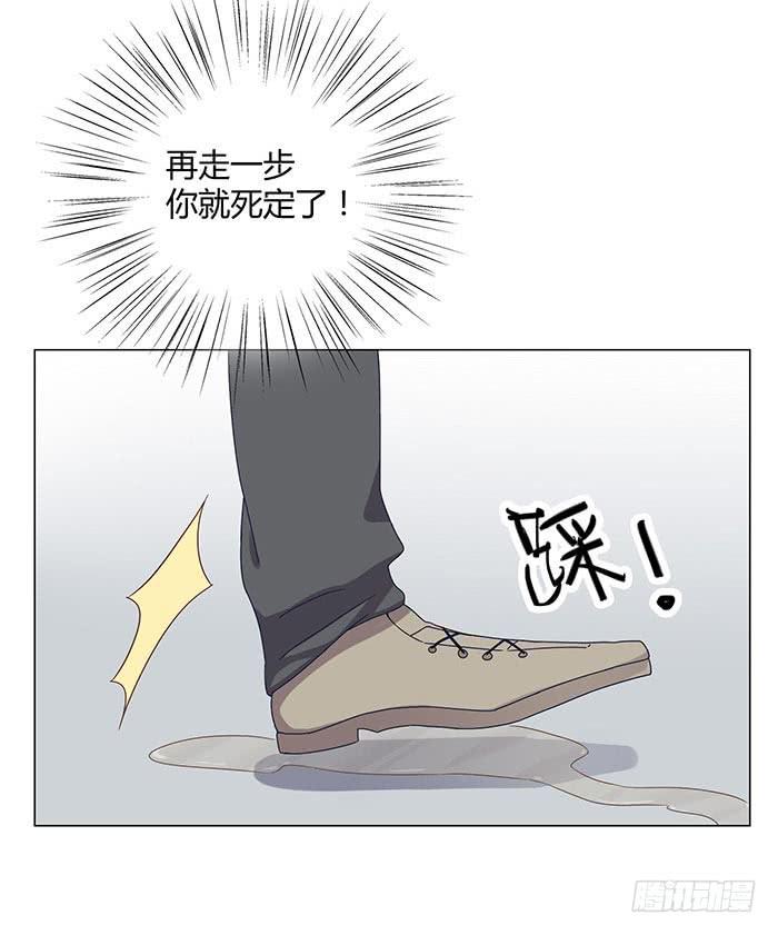 自作自受（下）19