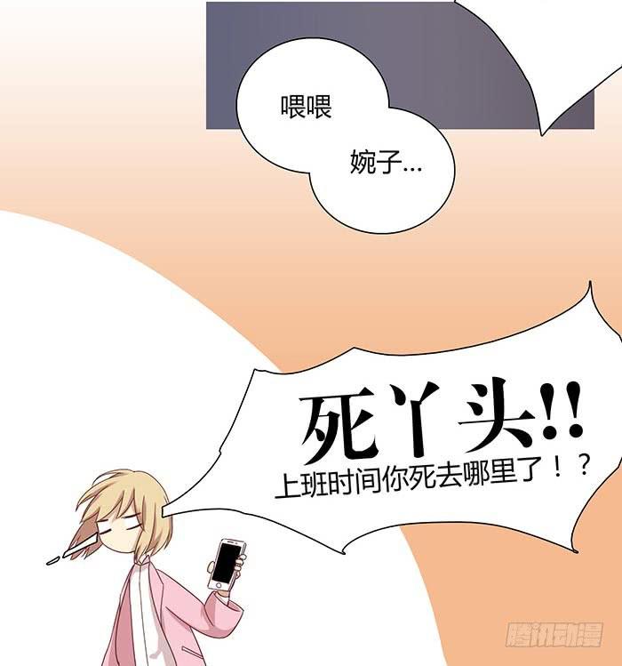 自作自受（下）30