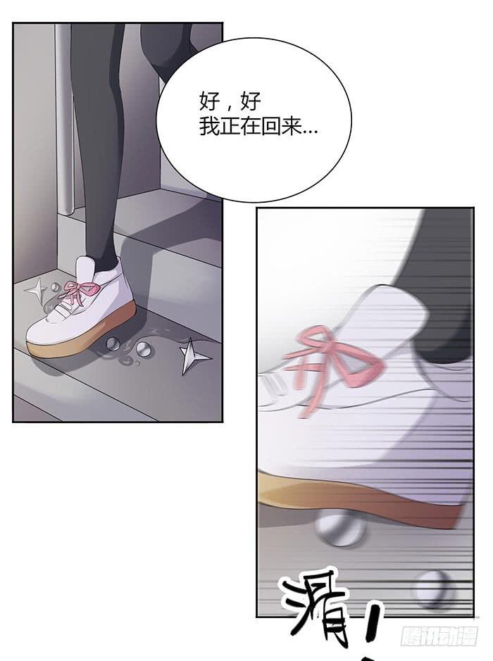 自作自受（下）32