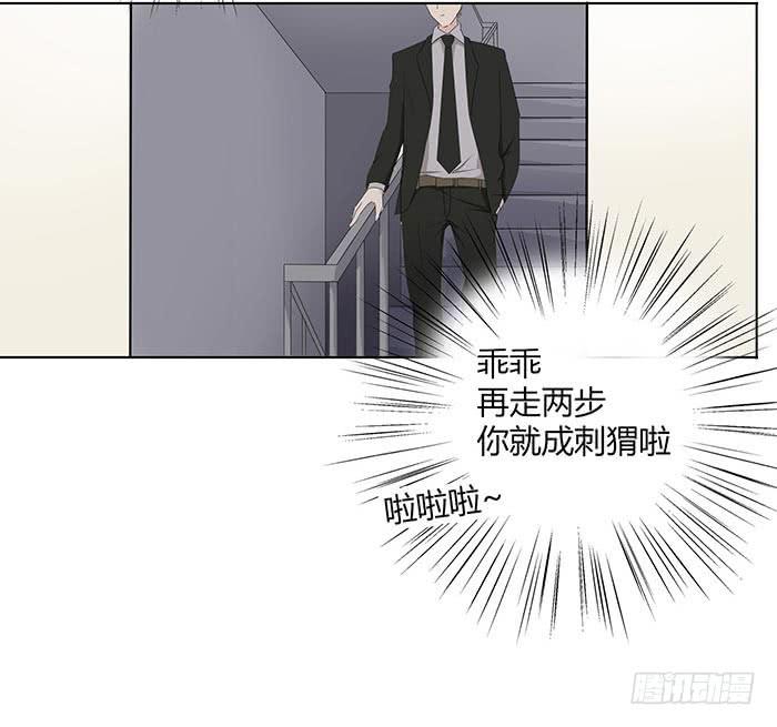 自作自受（下）9