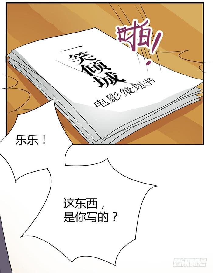 圆桌会议（下）0