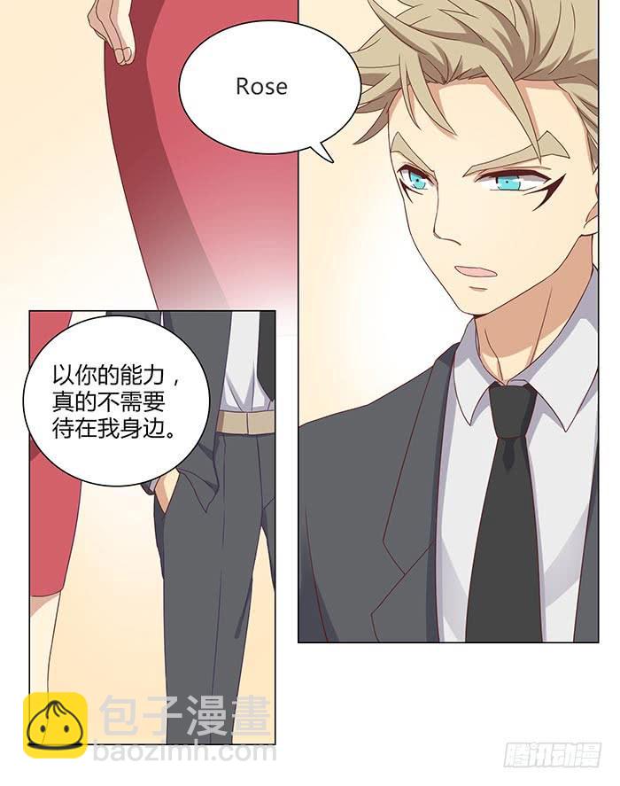 圆桌会议（下）12