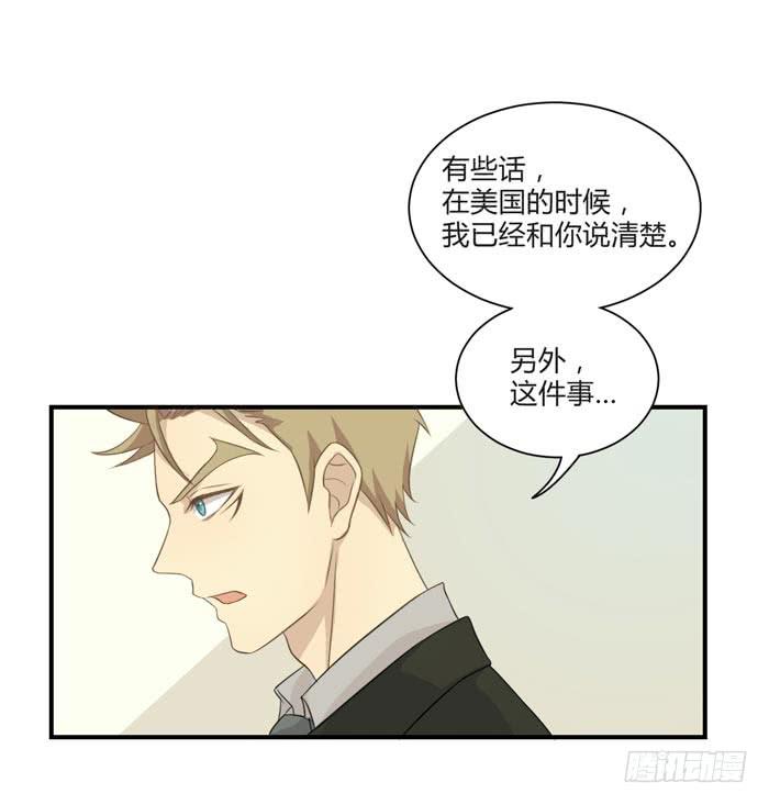 圆桌会议（下）16