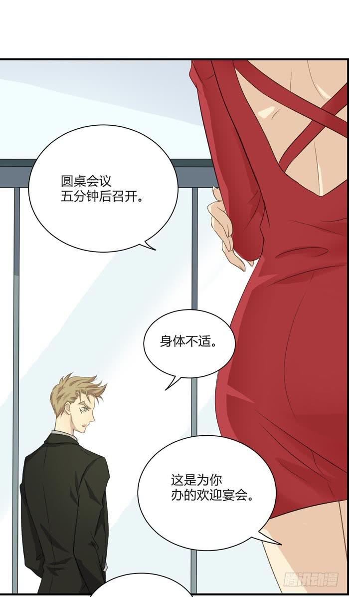 圆桌会议（下）20