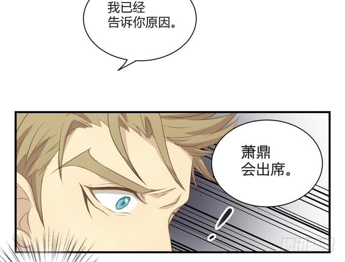 圆桌会议（下）21