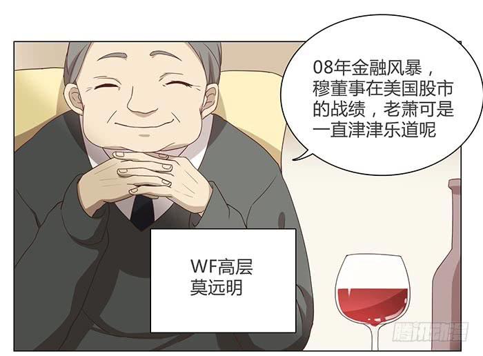 圆桌会议（下）28