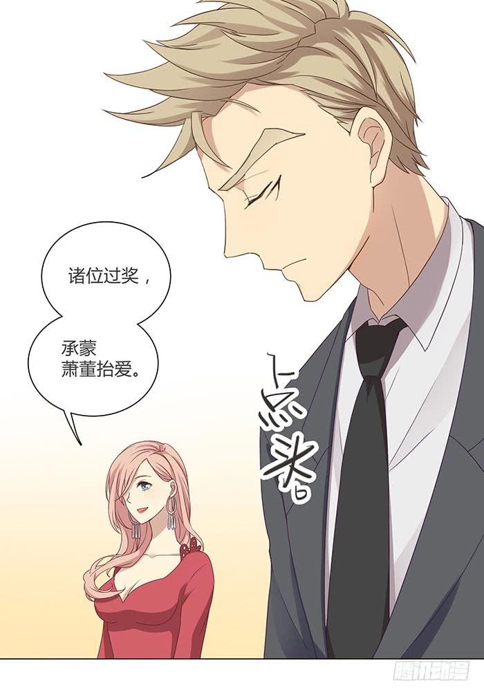 圆桌会议（下）30