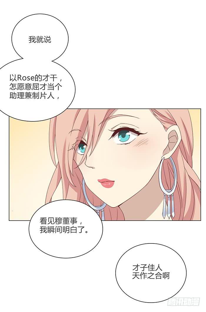 圆桌会议（下）31