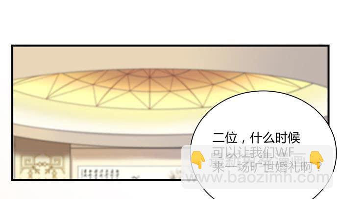 圆桌会议（下）33