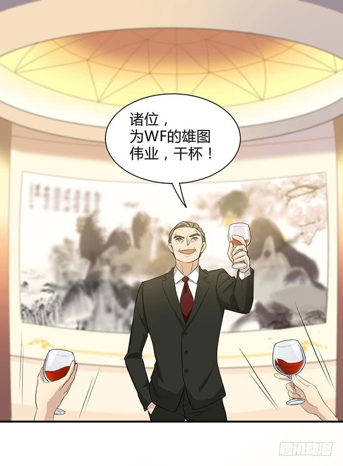 圆桌会议（下）38