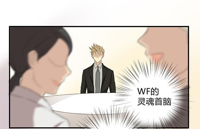 圆桌会议（下）39