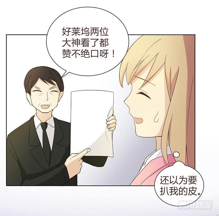 圆桌会议（下）6